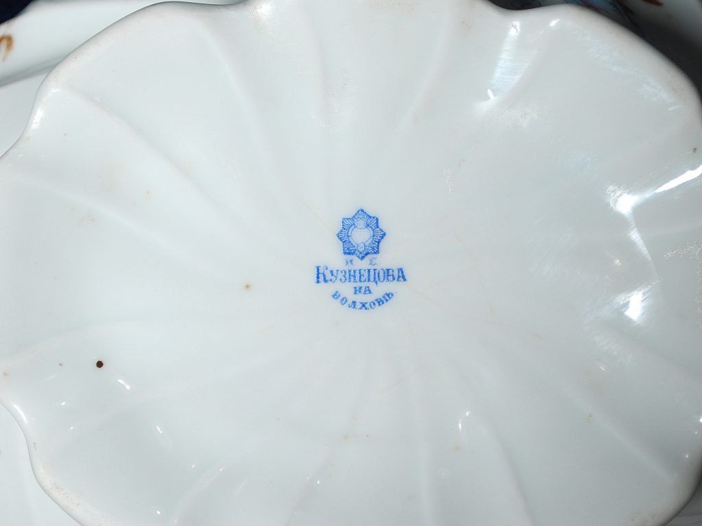 Марка Кузнецова