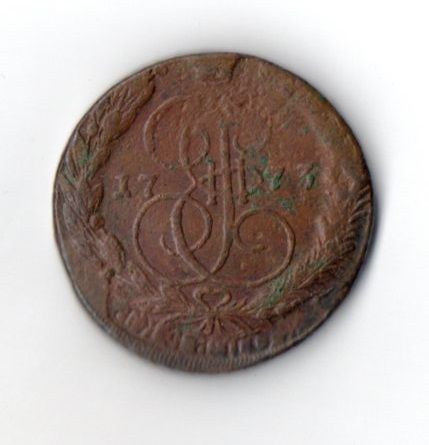 5 Копеек 1773 год ЕМ Необычная 5 Коп 1773 ЕМ Брак чекана