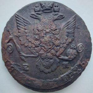 5 Копеек 1786 год аверс