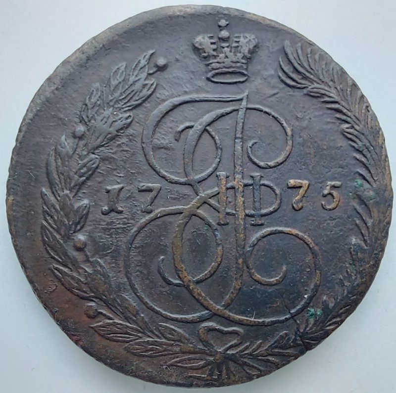5 Копеек 1778 года ЕМ Брак чеканки 5 Копеек 1775 реверс