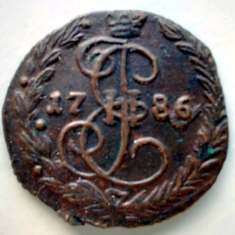 Денга 1786 год ЕМ Денга 1786