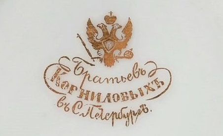 Корниловский завод 285 лет