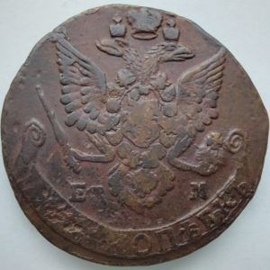 аверс Пять копеек 1783 ЕМ