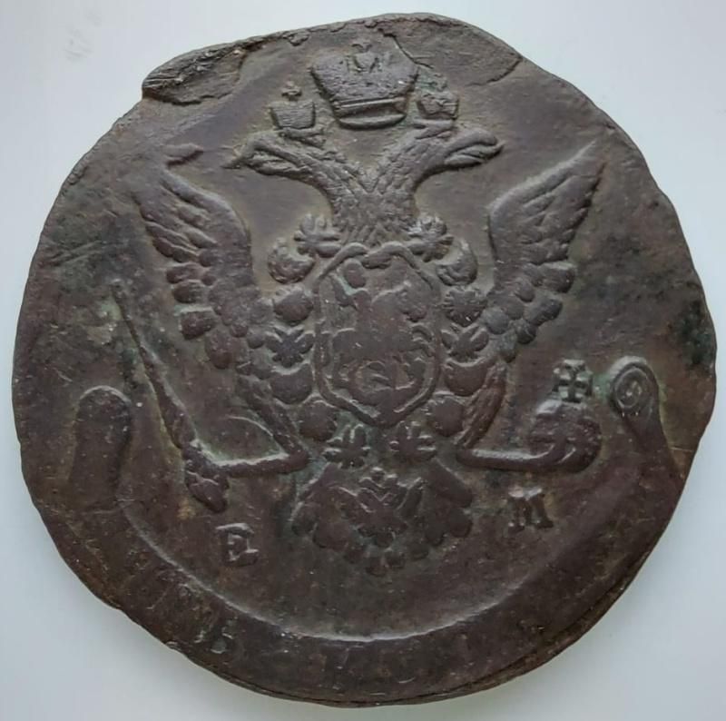 5 Копеек 1771 год Вес 39.07 грамм аверс Монета 5 копеек 1771
