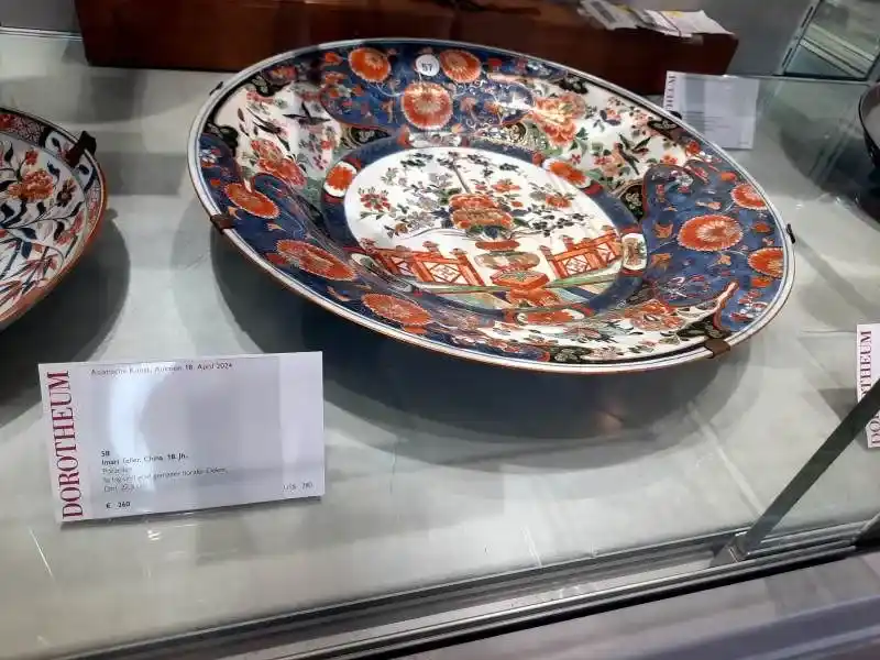 Имари